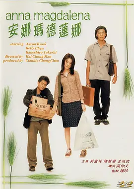 尝试偷欢的秘密